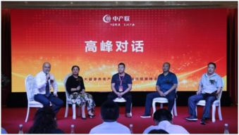 天山集團 打造一站式高端會議與展覽服務(wù)新標桿