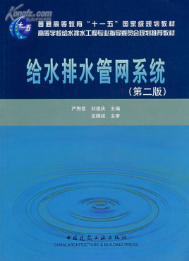 目標先行！廣州啟動城鎮污水處理提質增效三年行動方案解析