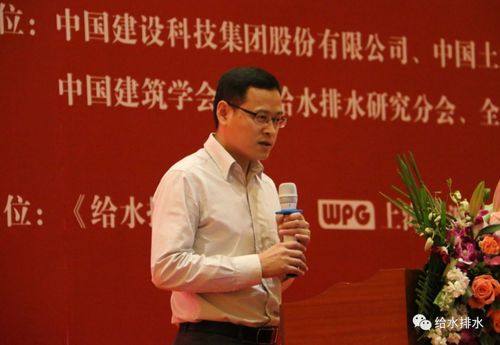 給水排水智慧水務(wù)流域水環(huán)境領(lǐng)域最關(guān)心的話題都在這里